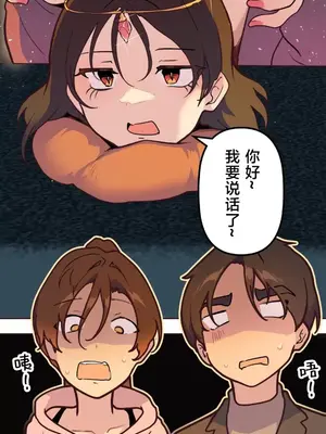 南家之子 1-75話[完結]_056041