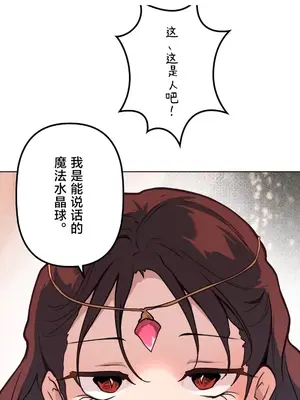 南家之子 1-75話[完結]_057003