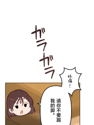 南家之子 1-75話[完結]_057004