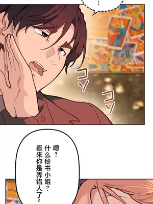 南家之子 1-75話[完結]_057005