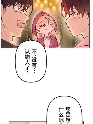 南家之子 1-75話[完結]_057006