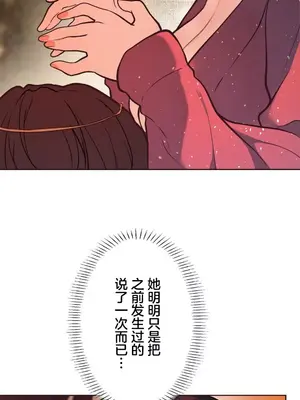 南家之子 1-75話[完結]_057009