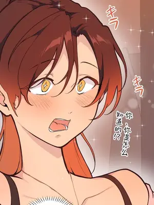 南家之子 1-75話[完結]_057010