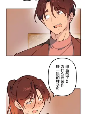 南家之子 1-75話[完結]_057012