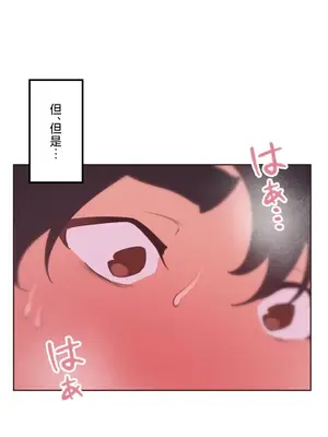 南家之子 1-75話[完結]_022016