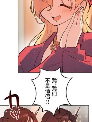 南家之子 1-75話[完結]_057016