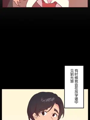 南家之子 1-75話[完結]_022017