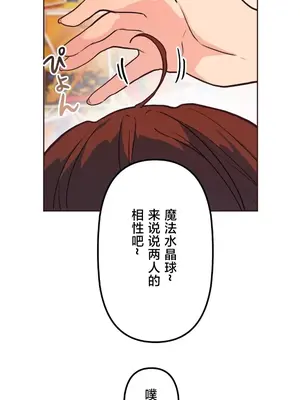 南家之子 1-75話[完結]_057017