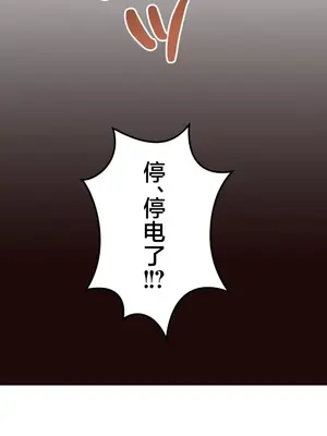 南家之子 1-75話[完結]_057019