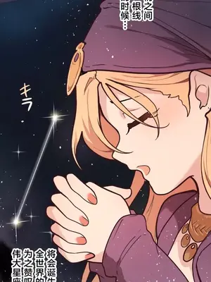 南家之子 1-75話[完結]_057021