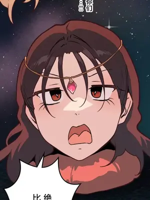 南家之子 1-75話[完結]_057022