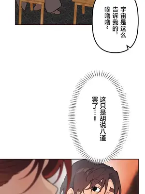 南家之子 1-75話[完結]_057023