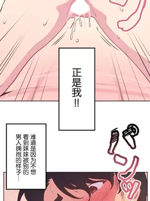 南家之子 1-75話[完結]_022024