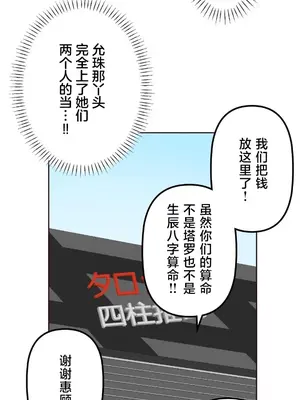 南家之子 1-75話[完結]_057025