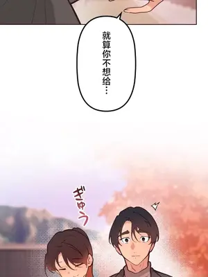 南家之子 1-75話[完結]_057028