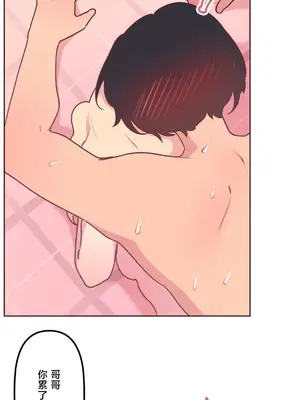 南家之子 1-75話[完結]_022029