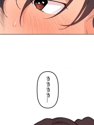 南家之子 1-75話[完結]_057032