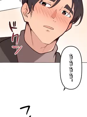 南家之子 1-75話[完結]_057033