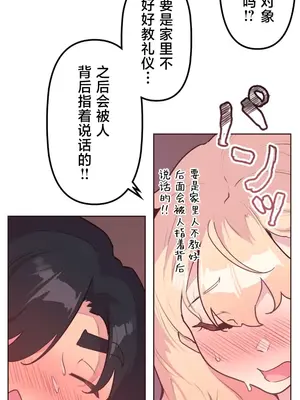 南家之子 1-75話[完結]_022035