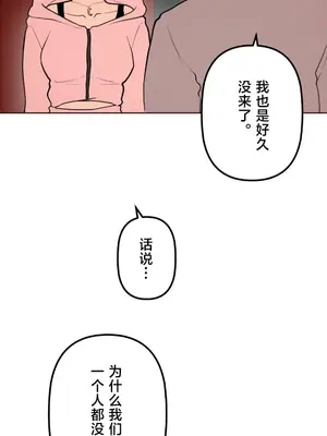 南家之子 1-75話[完結]_057036