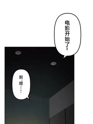 南家之子 1-75話[完結]_057037