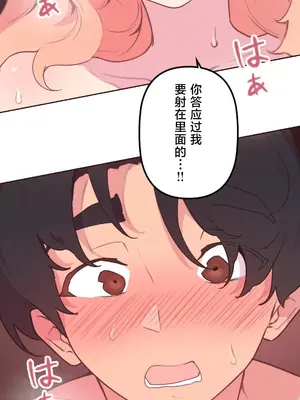 南家之子 1-75話[完結]_022040