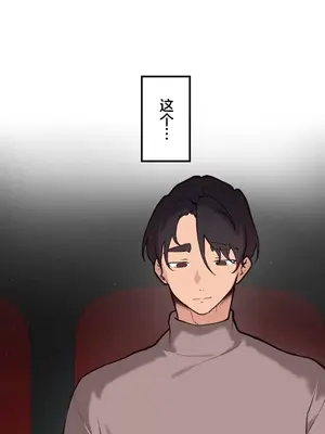 南家之子 1-75話[完結]_058003