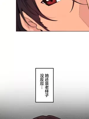 南家之子 1-75話[完結]_058011