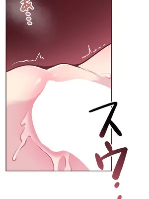 南家之子 1-75話[完結]_023010