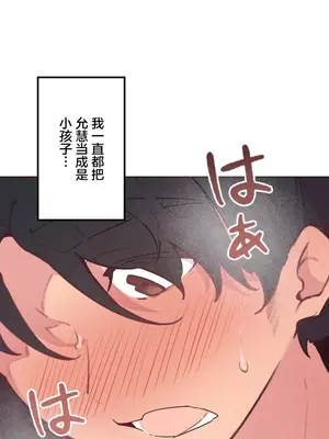 南家之子 1-75話[完結]_023011