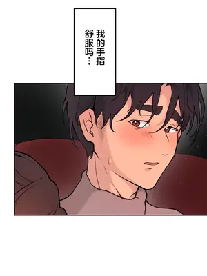 南家之子 1-75話[完結]_058019