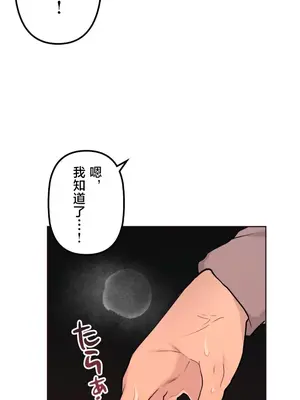 南家之子 1-75話[完結]_058022