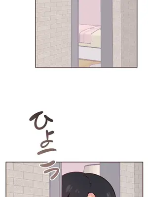 南家之子 1-75話[完結]_023021