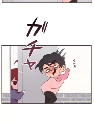 南家之子 1-75話[完結]_023022