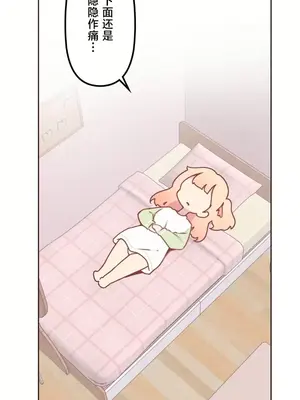 南家之子 1-75話[完結]_023025