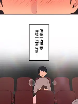 南家之子 1-75話[完結]_058029