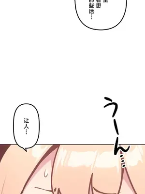 南家之子 1-75話[完結]_023027