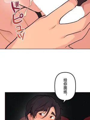 南家之子 1-75話[完結]_058032