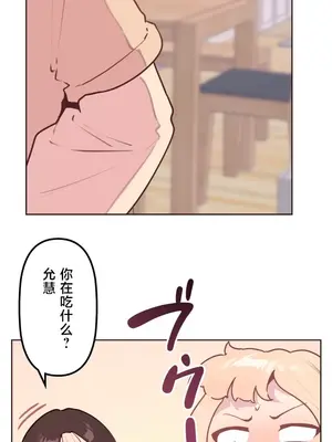 南家之子 1-75話[完結]_023032