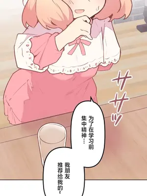 南家之子 1-75話[完結]_023033