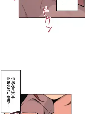 南家之子 1-75話[完結]_058037