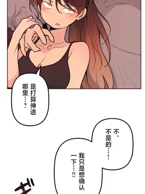 南家之子 1-75話[完結]_058038