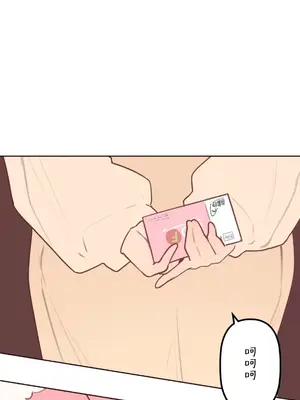 南家之子 1-75話[完結]_023036