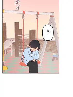 南家之子 1-75話[完結]_023037