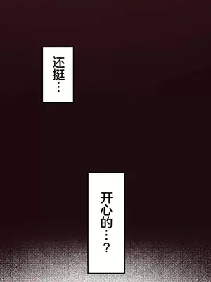 南家之子 1-75話[完結]_058041