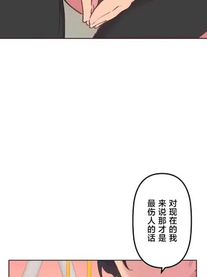 南家之子 1-75話[完結]_024006