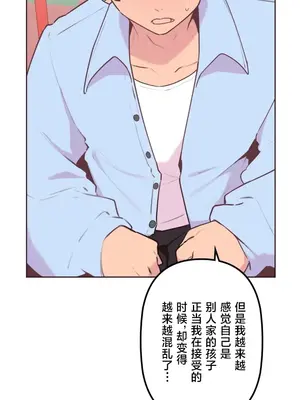 南家之子 1-75話[完結]_024007