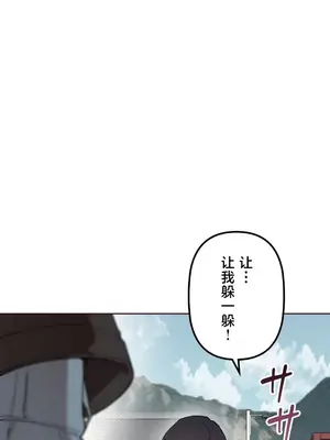 南家之子 1-75話[完結]_059009