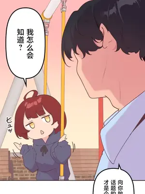 南家之子 1-75話[完結]_024008