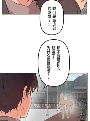 南家之子 1-75話[完結]_059010